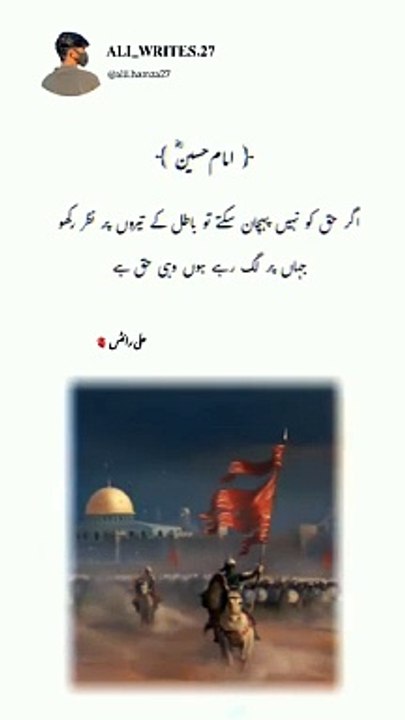 #alihamza27 ｜ _.27 ｜ alii.hamza27 · Original audio (1)