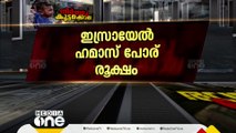 ഗസ്സയിലെ ഇന്തോനേഷ്യൻ ആശുപത്രിയിൽ ആക്രമണം; 8 പേർ കൊല്ലപ്പെട്ടു