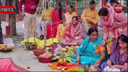 लखनऊ में 5 लाख महिलाओं ने रखा छठ व्रत, उगते सूर्य दिया अर्घ