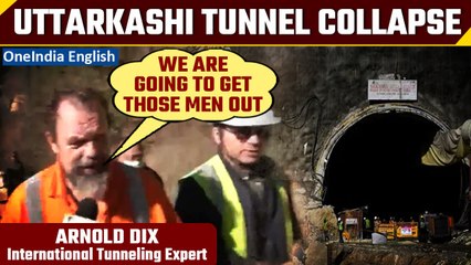 Uttarkashi Tunnel Collapse: International Tunneling Expert positive about rescue ops | Oneindia