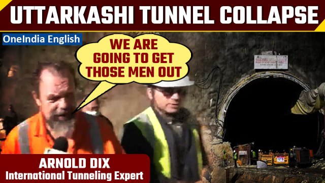 Uttarkashi Tunnel Collapse: International Tunneling Expert positive about rescue ops | Oneindia
