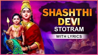 Shashthi Devi Stotram With Lyrics | Powerful Stotram | Rajshri Soul