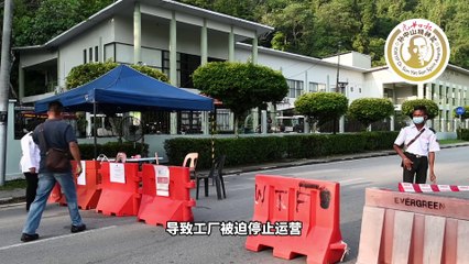 《2023中山精神奖》企业新锐奖-ARIVEO HEALTHCARE SDN BHD