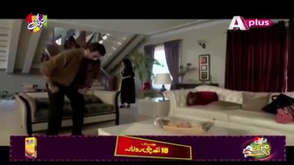 Jiska Naam Hai Aurat - Episode 03 aPlus Entertainment