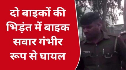 देवरिया में दिन निकलते ही मचा कोहराम, हाइवे पर गूंजी चीखें