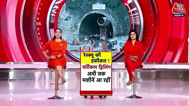 41 laborers stranded in tunnel beg for their lives!