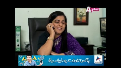 Jiska Naam Hai Aurat - Episode 05 aPlus Entertainment