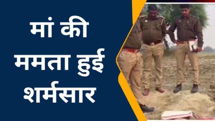 फतेहपुर: शिशु का शव मिलने से क्षेत्र में मचा रहा हड़कंप,मौके पर पहुंची पुलिस