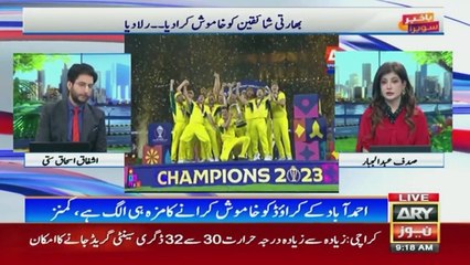 Bakhabar Savera with Ashfaq Satti and Sadaf Abdul Jabbar | 20th November 2023