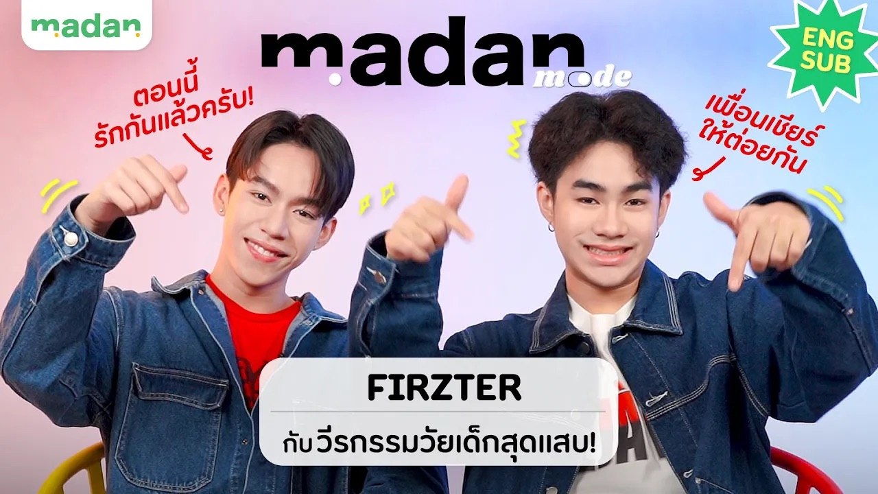เส้นทางความฝันและวีรกรรมฉบับเพื่อนซี้ของ FIRZTER [ENG SUB]