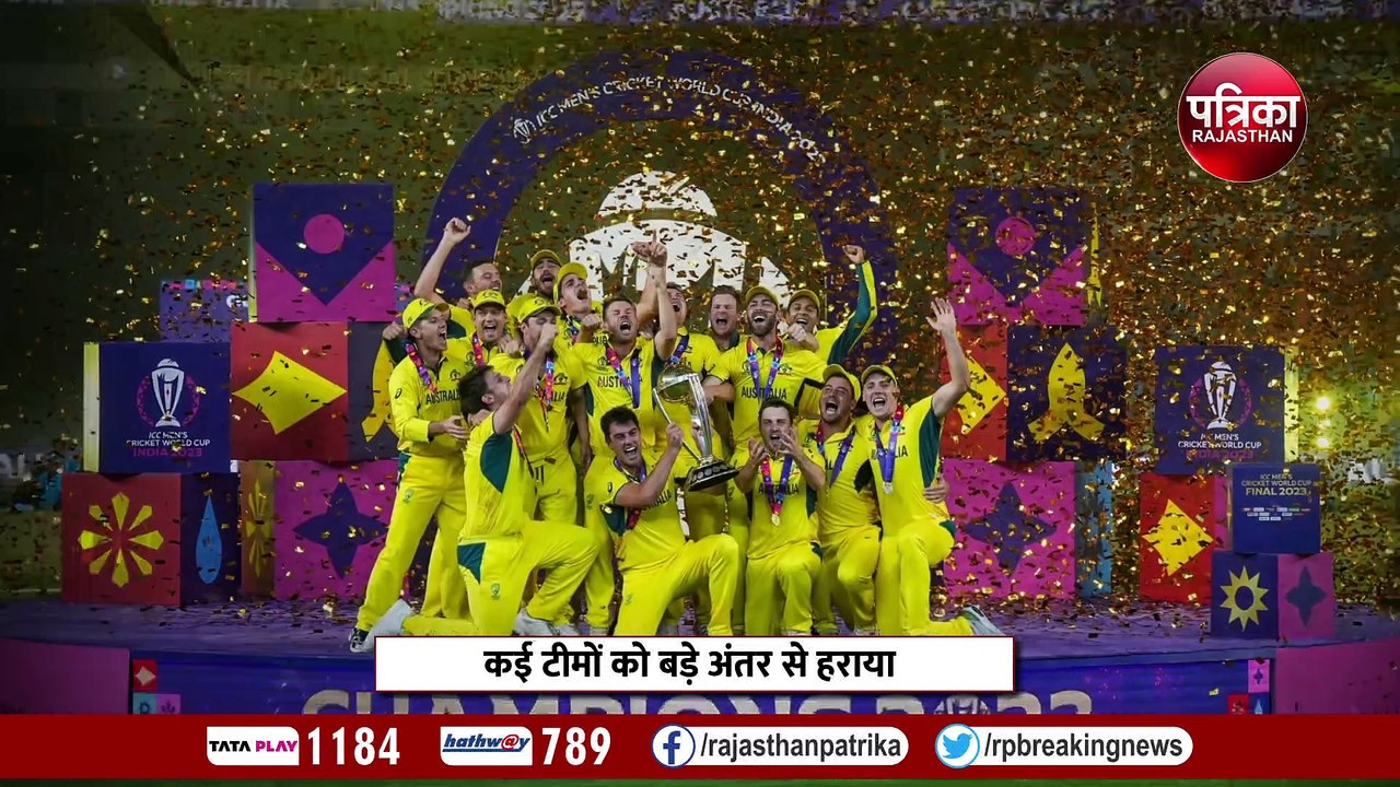 INDIA VS AUSTRALIA World Cup FINAL