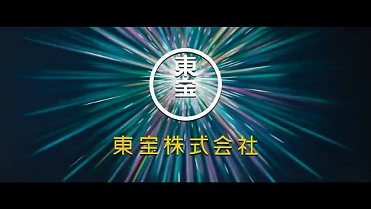 Godzilla Minus One Trailer OV