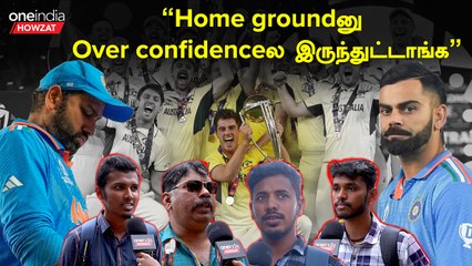 இந்தியா Run rate அதிகமா வச்சுருந்தா ஆஸ்திரேலியா கொஞ்சம் திணறிருப்பாங்க