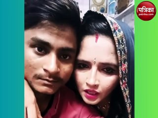 Seema और सचिन का प्राइवेट वीडियो वायरल, 22 सेकंड के इस वीडियो ने मचाया बवाल