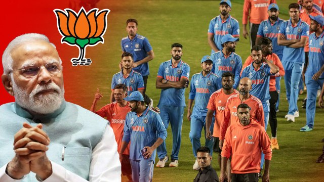 IND vs AUS Final: కేంద్రంలో BJP అధికారంలో ఉంటే..Congress లాజిక్ | Telugu Oneindia