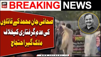 Nationwide protest against non-arrest of journalist Jan Muhammad's killers