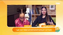 مغنية الراب البريطانية اللبنانية 