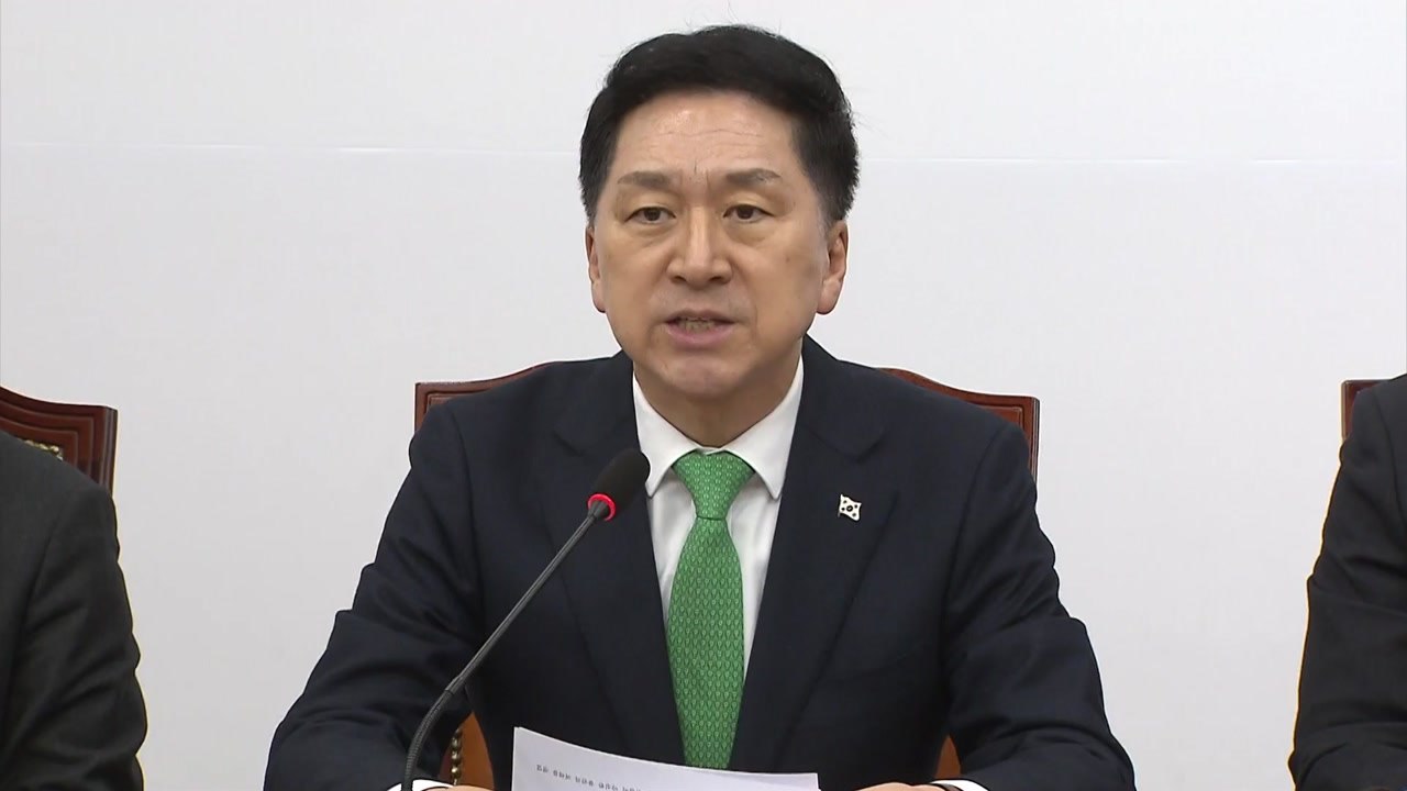 김기현 "슈퍼 빅텐트 치겠다...野 양심 지키는 소수 있어" / YTN