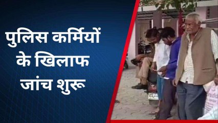 खबर का हुआ असर, हथकड़ी छोड़कर आराम फरमाने वाले पुलिसकर्मियों के खिलाफ जांच शुरू