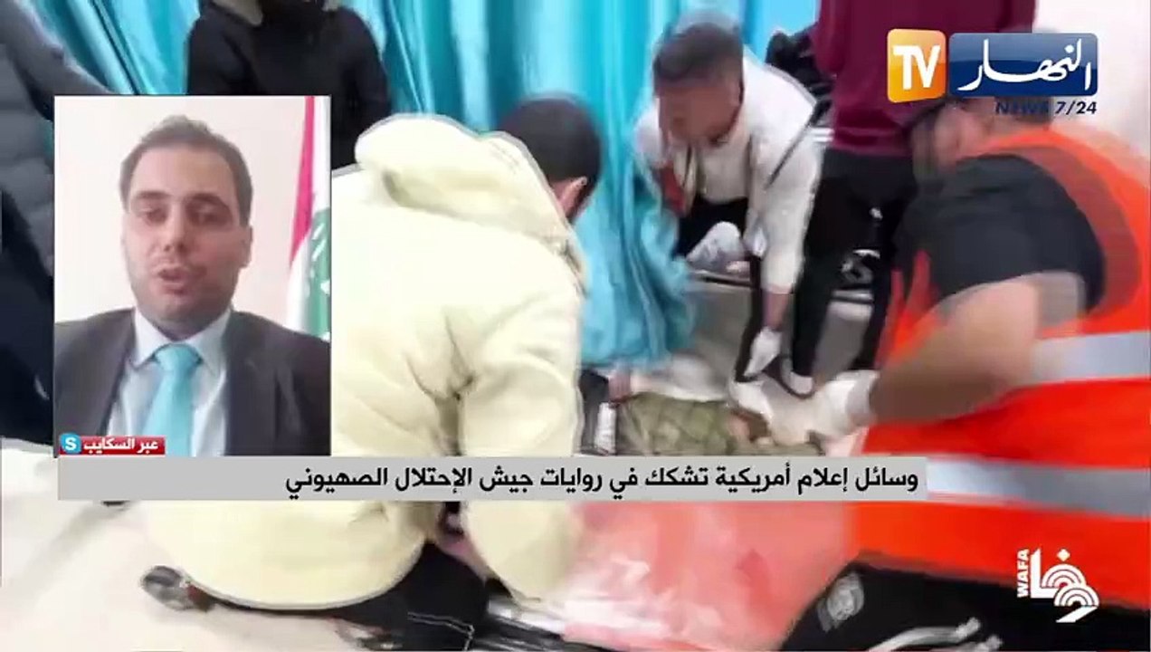 تغير الخطاب الإعلامي الغربي الداعم لروايات الإح...