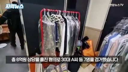 [자막뉴스] 외제차 위치추적·몰카로 집 비밀번호까지…절도범들의 진화