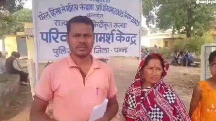 पन्ना: पुलिस की बर्बरता का शिकार हुआ डॉक्टर, एसपी से लगाई गुहार