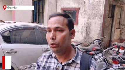 गोपालगंज: पत्रकार की चोरी हुई बाइक को पुलिस ने 24 घंटे में किया बरामद, देखिए