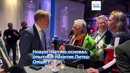 Новости дня | 20 ноября — дневной выпуск