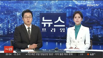 "고의로 부딪치고, 다친 척하고"…보험사기범 131명 적발