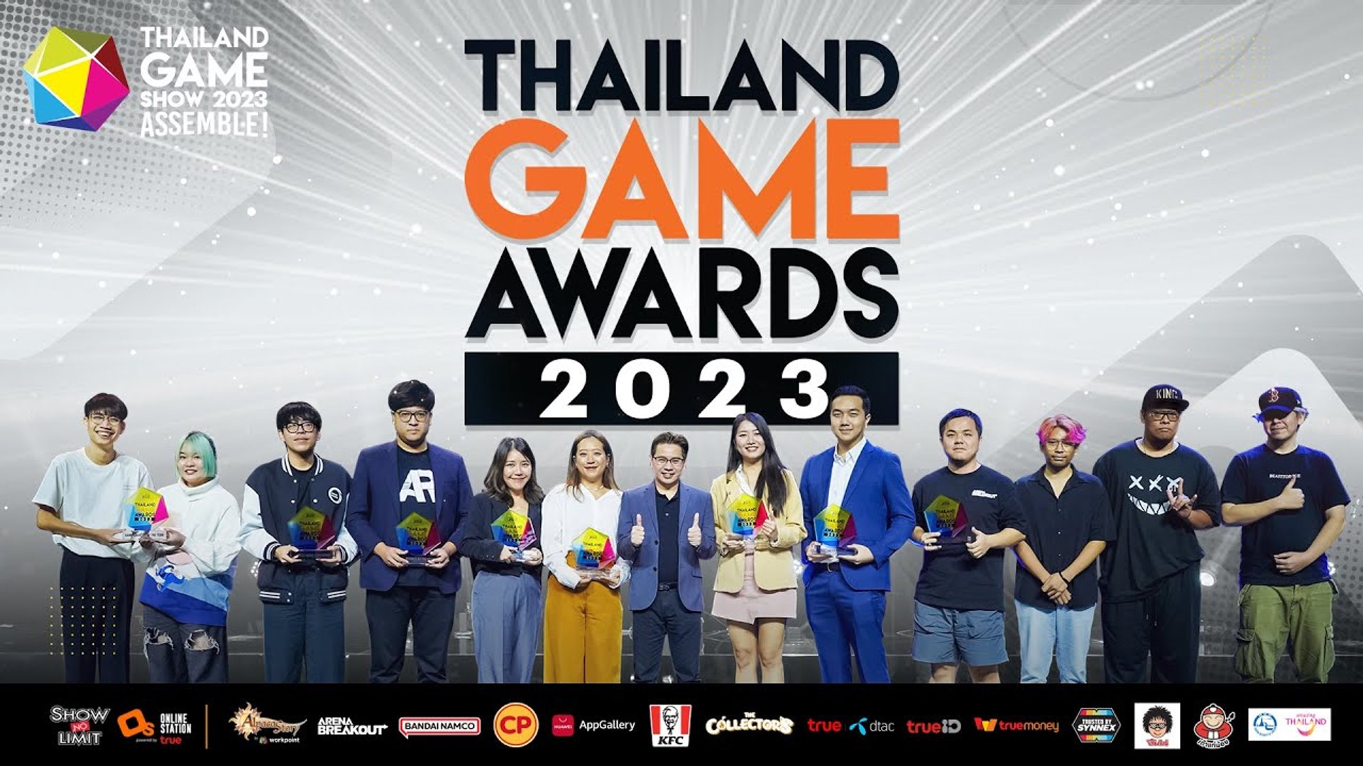 ⁣Thailand Game Awards 2023 รางวัลเกมแห่งปีในงาน Thailand Game Show