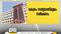 ഓൾ ഇന്ത്യ ടൂറിസ്റ്റ് പെർമിറ്റ്: കെ.എസ്.ആർ.ടി.സി നൽകിയ ഹരജിയിൽ മറുപടി സത്യവാങ്മൂലം സമർപ്പിക്കാൻ കേന്ദ്ര സർക്കാരിന് ഹൈക്കോടതി നിർദേശം