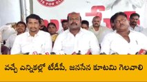 కృష్ణా జిల్లా: రాష్ట్రాన్ని సీఎం జగన్ పాకిస్తాన్ చేశాడు - ఆమంచి