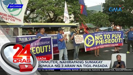 Ilang commuter, nahirapang sumakay sa pagsisimula ng 3 araw na tigil-pasada | 24 Oras