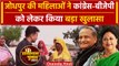Rajasthan Election 2023: Jodhpur के Mehrangarh में महिलाओं ने चुनाव पर कहा | वनइंडिया हिंदी #Short