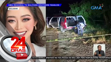 DNA profile ng mga magulang ni Camilon, nag-match sa buhok at dugong natagpuan sa abandonadong SUV | 24 Oras