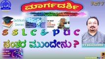 YUVAVANI | MARGADARSHI | AFTER SSLC, PUC WHAT NEXT ? | R K BALACHANDRA | Part 7