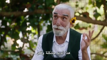 مسلسل القضاء الحلقة 72 مترجمة للعربية Part2