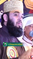 নবীজি সাঃ প্রতিদিন কতবার তওবা করতেন �� Dr Mizanur Rahman Azhari �� #shorts �� Mumin Jibon _-(1080p)
