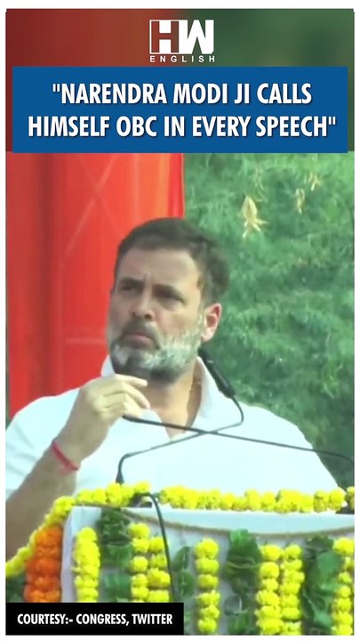 #Shorts | "Narendra Modi ji calls himself OBC in every speech" | Rahul Gandhi | Rajasthan | Congress