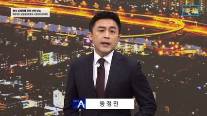 국민의힘, 한동훈 필두로 “슈퍼 빅텐트”