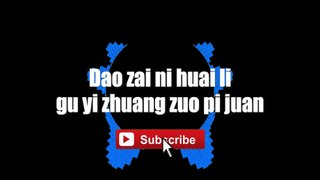 Wo Yong Yan Shen Liu Zhu Ni - Andy Lau ｜ 我用眼神留住你 ｜ Requested ｜ #lyrics #lyricsvideo #singalong