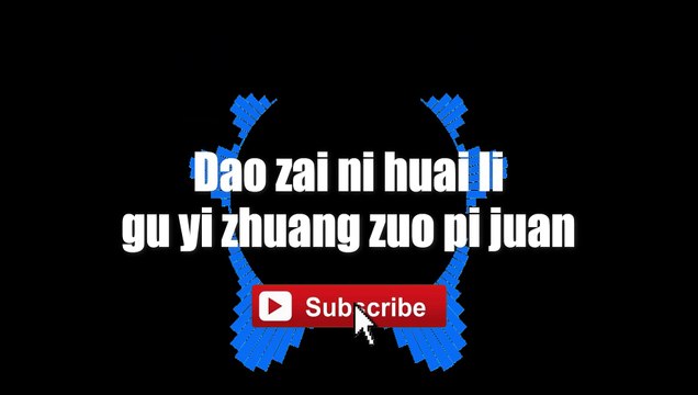 Wo Yong Yan Shen Liu Zhu Ni - Andy Lau ｜ 我用眼神留住你 ｜ Requested ｜ #lyrics #lyricsvideo #singalong