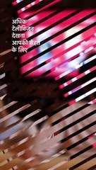 "सेहत से जुड़े अनजाने तथ्‍य: जानिए आपके स्वास्थ्य के बारे में रहस्यमय तथ्‍य"