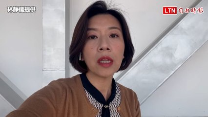 網傳下架林靜儀圖卡 對手顏寬恒陣營這樣說(林靜儀提供)