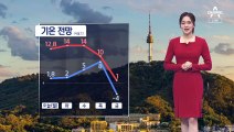 [날씨]내일 맑고 큰 일교차…주 후반 초겨울