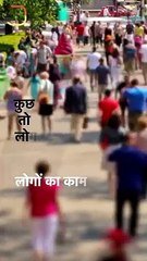 समाज के ताने || आचार्य प्रशांत