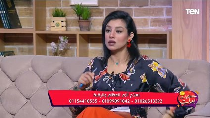 منة ياسر اخصائية التغذية العلاجية تكشف سر كريم مُستخلص من الأشجار لعلاج العظام