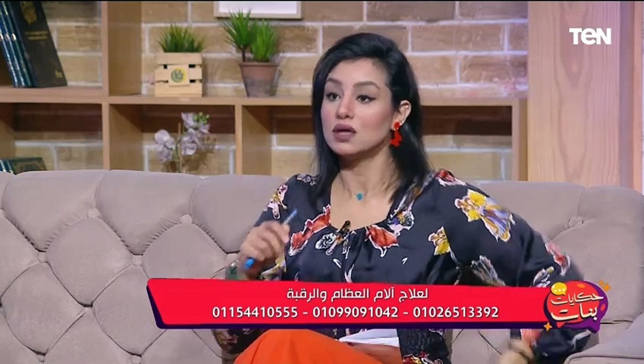 منة ياسر اخصائية التغذية العلاجية تكشف سر كريم مُستخلص من الأشجار لعلاج العظام