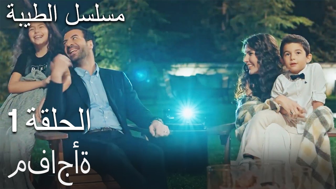 مفاجأة