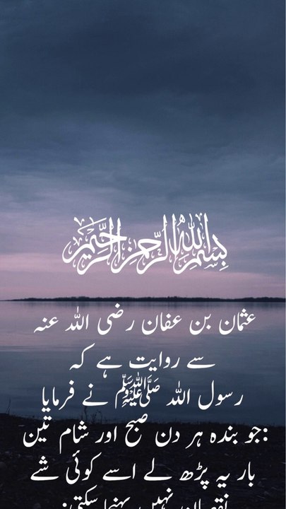 دعا Dua | Prayer | Weird Stories #weirdstories